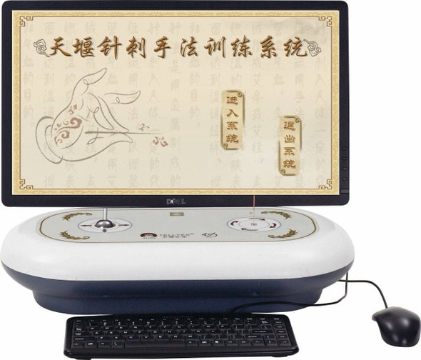 Anatomy Lab Networked Acupuncture Manipulation Trainer Server