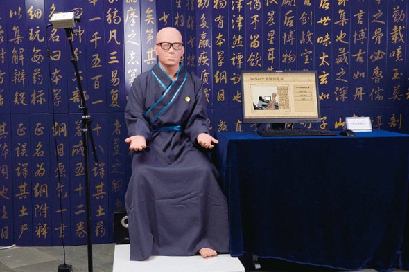 Anatomy Lab TCM Patient Simulator